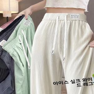 슬림핏 아이스 실크 와이드 레그 팬츠 여성 여름 얇은 캐주얼 하이웨이스트 드레이핑 루즈 슬리밍 스트레이트 롱 트라우저