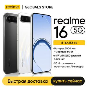 [신제품 출시] realme 16 5G 스마트폰 디멘시티 6400 터보 칩셋 50MP 소니 IMX852 카메라 7000mAh 배터리 60W 충전 6.57인치 120Hz