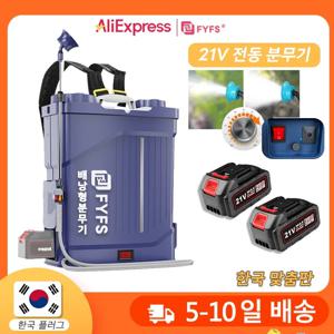 (한국 주문제작판)FYFS 20L 21V 전기 분무기 농업용 충전식 식물 분무기 자동 정원 물 분무기 마키타 배터리용