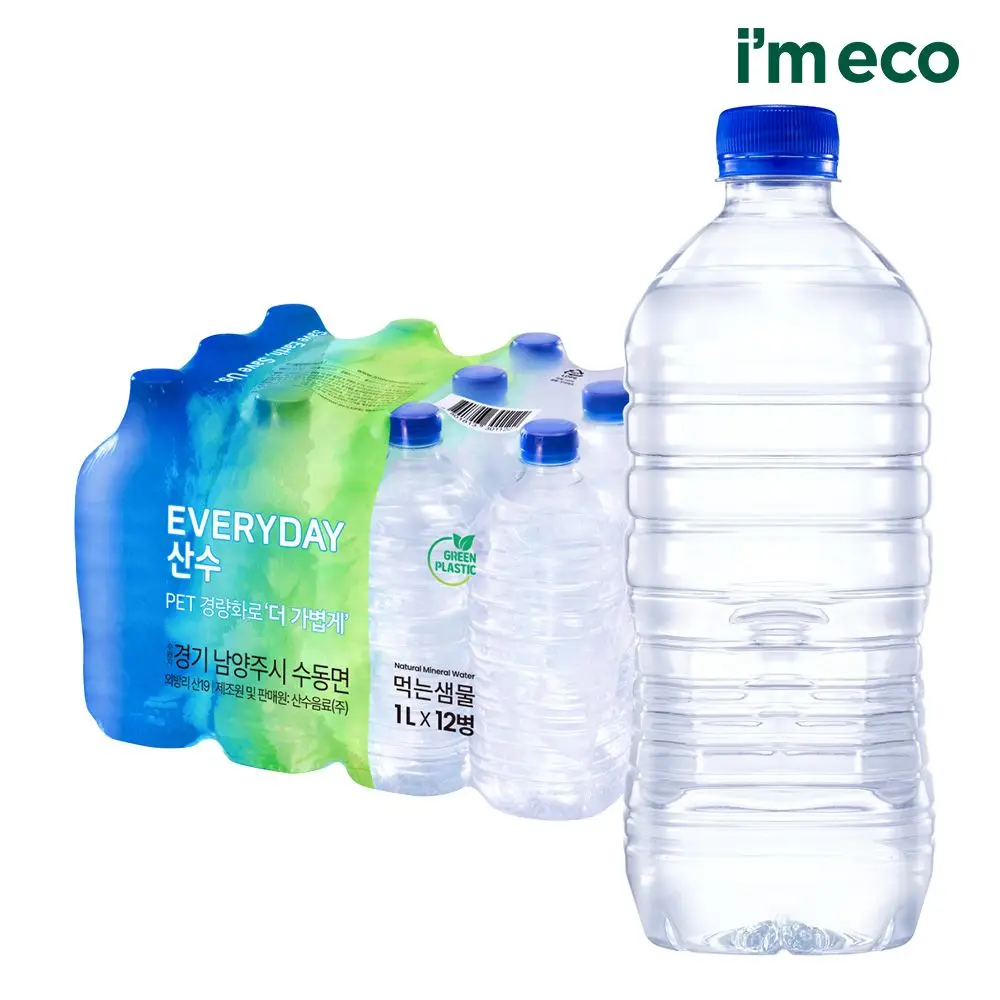 아임에코 가벼운샘 생수 무라벨 산수음료 1L 12개