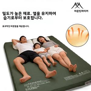 MOUNTAINHIKER 10CM 풍선형 수면 패드 매트리스 가족 해변 캠핑을 위한 보관 가방이 포함된 휴대용 야외 업그레이드 에디션