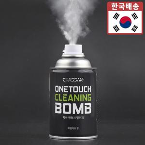 차싹 원터치 차량용 탈취제 자동차 에어컨 냄새 제거