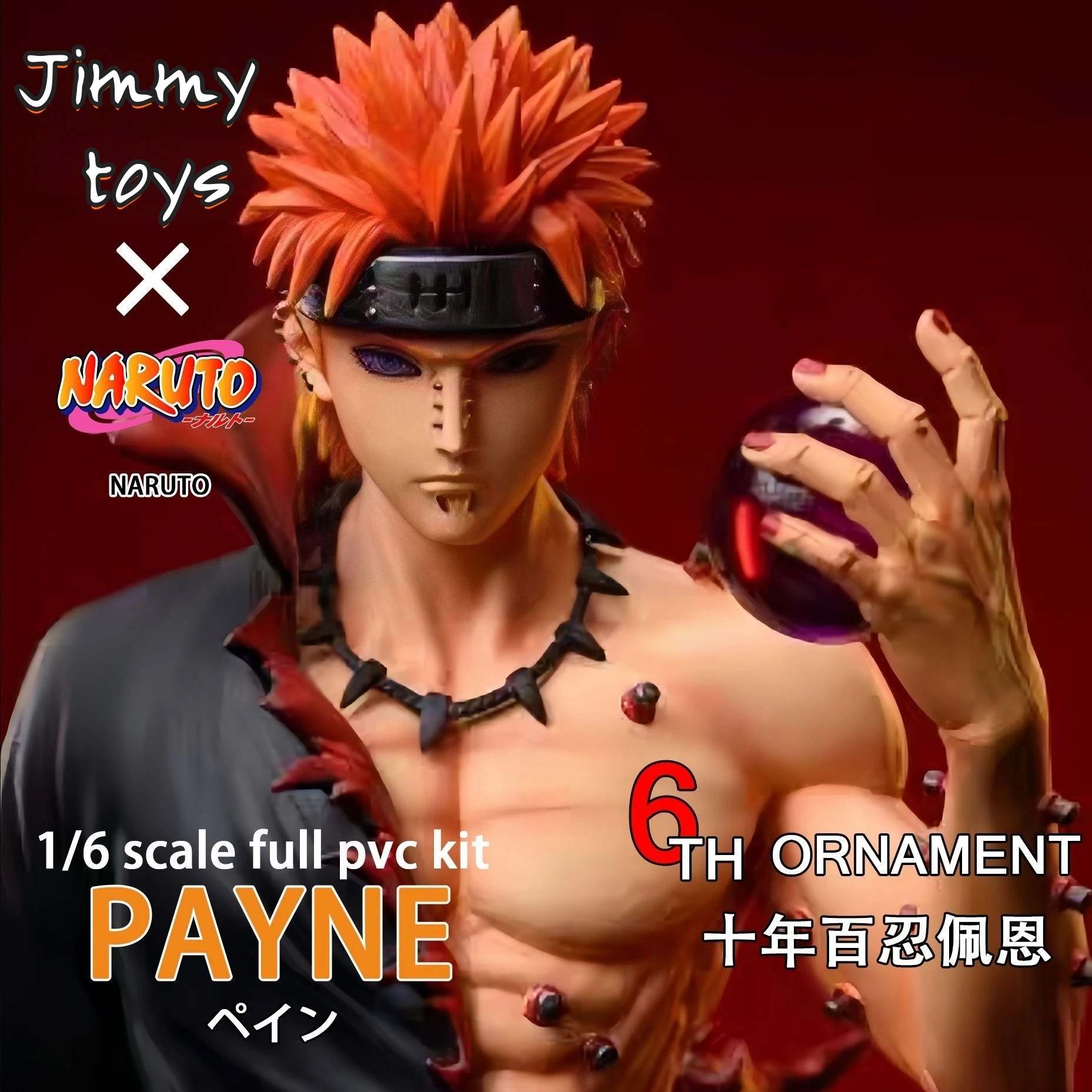 23cm/9in 애니메이션 피규어 나루토 피규어 통증 피규어 PVC 동상 컬렉션 모델 장난감 선물