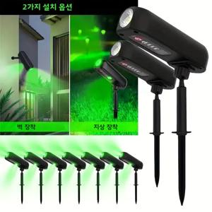 2-in-1 태양광 스포트라이트 및 벽 램프 IP55 방수 녹색/따뜻한 LED 정원 마당, 통로 장식 분위기 트리 업라이트