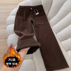 아메리칸 스타일 플리스 안감 와이드 레그 청바지 여성용 커피 컬러 하이 웨이스트 슬리밍 루즈 스트레이트 컷 바지 캐주얼 코튼 블렌드