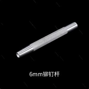 DIY 가죽 공예 도구, 스테인리스 스틸 리벳 세팅 로드, 더블 캡 리벳 펀치 및 핸드 스트라이크 베이스
