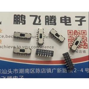 대만 수입 토글 스위치, 12 핀, 2 단 수직 SMD 슬라이드, 4P2T, 14.34mm x 3.5mm NSS504-042N-DDEG1T, 5PCSLOTS