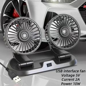 5V 12V 24V 차량용 팬 냉각 팬 듀얼 헤드 USB 차량용 팬 2단 속도 조절 자동 쿨러 에어 팬 자동차 액세서리 풍량 조절