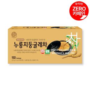송원 우리차 누룽지둥굴레차 150T