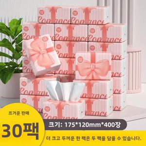 저렴한 400매 베이비 페이스 타월 티슈 페이퍼 30개 대형 팩 가정용 건식 및 습식 사용 대나무 펄프 중국산