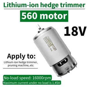 18V 560D 샤프트 전기 헤지 트리머 모터, 리튬 배터리 원예 도구, 헤지 커터용 560D 모터