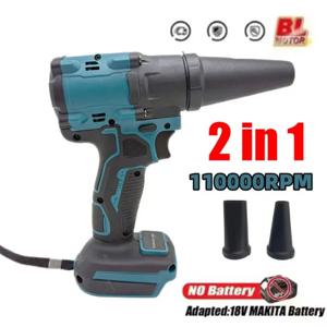 마키타 18V 배터리용 2-in-1 브러시리스 터보 블로워 제트 팬 & 진공 청소기 고속 110000RPM 핸드헬드 먼지 제거 도구