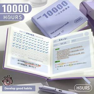 자기관리 체크리스트 메모장 포켓 다이어리 10000시간 저널 노트북 사무실 학교 용품