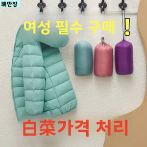 경량 패딩 자켓 여성용 짧은 후드 누빔 코튼 코트 가을 겨울 신상 스타일 스탠드 칼라 큰 사이즈 엄마 패셔너블 따뜻한 아우터