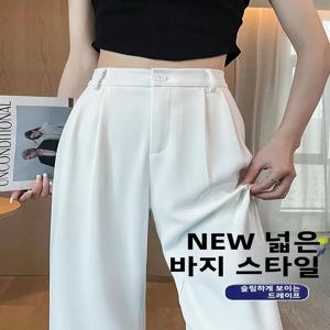 화이트 아이스 실크 스트레이트 레그 수트 팬츠 여성용 봄 여름 가을 하이웨이스트 와이드 레그 비경량 캐주얼 트라우저
