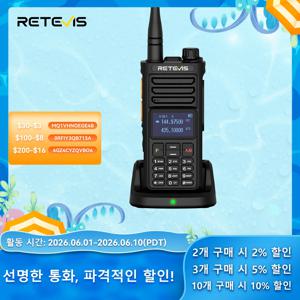 Retevis RA89R 캠핑용 무전기 (워키토키) — 크로스 밴드 아마추어 무선 (HAM) U/V 밴드, 블루투스 앱 프로그래밍 지원, 2800mAh 배터리, 장거리 무선 통신