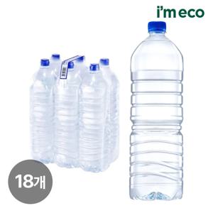 아임에코 가벼운샘 생수 무라벨 산수음료 2L 18개
