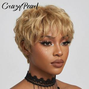 CrazyPearl 컬러 라이트 브라운 픽시 컷 가발 인모 100% 짧은 가발 인모 풀 머신 가발 글루리스 가발 인모