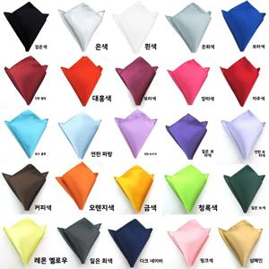 순색 남성 포켓 스퀘어 넥타이 웨딩 수트 체스트 손수건 블랙 레드 블루 그린 옐로우 퍼플 정장 액세서리