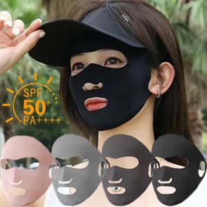 2026년 여름용 얇고 통기성 좋은 풀페이스 턱 마스크, 야외용 귀걸이형 스포츠 나일론 쿨링 사이클링 마스크