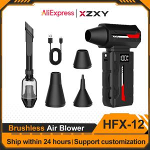 XZXY 에어 블로워 HFX-12 블랙 미니 터보 팬 150W 브러시리스 모터 5단계 조절 가능 2x2000mAh 배터리 맞춤 제작 지원
