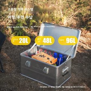 MOUNTAINHIKER 20L 30 48L 50L 80L 96L 캠핑 피크닉 여행 상자 액세서리 보관 가방 하이킹 알루미늄 합금 대용량 상자