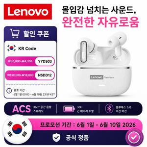 Choice Lenovo LE208 무선 이어폰 블루투스 V6.0 HIFI 사운드 헤드폰 가죽 질감 디자인 충전 케이스 마이크가 있는 HD 통화