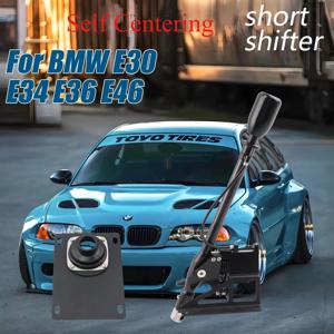 BMW 레이스 버전 V2용 카본 파이버 빌렛 숏 시프터 박스 (E30, E34, E36, E39, E46, E8X, E9X 등)