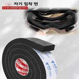 부드러운 자체 접착식 스폰지 스티커 스키 고글 김서림 방지 코 패드 스포츠 보호 안경 스노우보드 액세서리