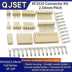 20세트 KF2510 커넥터 2.54mm 피치 2p/3p/4p/5p/6p/7/8/9/10/11/12핀 하우징+직선 바늘/곡선 바늘 시트+터미널 KF-2510