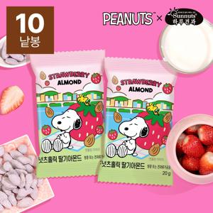 [하루견과x스누피] 딸기 아몬드 20gx10봉