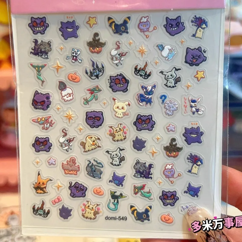 포켓몬 네일 스티커 Gengar Mimikyu 애니메이션 주변기기 창의력 고스트 시리즈 절묘한 스티커 패션 절묘한 Diy 스티커
