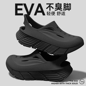 2026년 여름 남성용 미끄럼 방지 홀 슈즈, 냄새 방지 및 똥 방지 기능, 야외 스포츠 EVA 여성용 쿨 슬리퍼