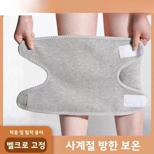 사이클링용 따뜻한 무릎 패드 남성용 접착식 방한 무릎 보호대 봄 여름 에어컨 무릎 보호대 남녀공용 노인용 무릎 커버