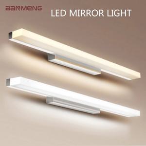 현대 단순 패션 LED 벽 램프 거울 방습 방지 안개 조명기구 실내 욕실 침실 아크릴 sconces