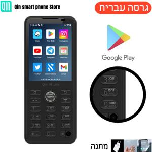 히브리어 키 Qin F21pro 구글 플레이 안드로이드11, 터치 스크린2.8인치, 3GB/32GB, 4GB/64GB