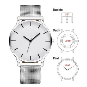 40mm 빅 케이스 남성용 심플 실버 스테인리스 스틸 메쉬 손목시계 맞춤 시계 로고