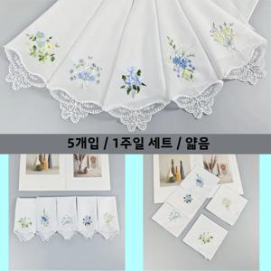 11in/28cm 코튼 화이트 자수 세련된 여성용 손수건 홈 인테리어 웨딩 용품 얇은 5PCS