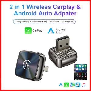 2026 최신 무선 CarPlay 어댑터 USB CarPlay & 안드로이드 오토, C타입 포트, 유선에서 무선으로 변환, 플러그 앤 플레이, 자동 USB