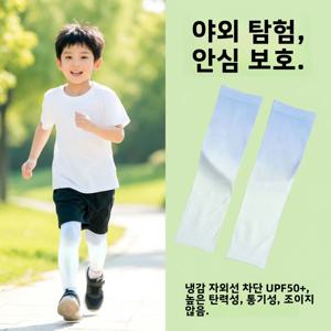 어린이 여름 얇은 얼음 실크 레깅스 스포츠 자외선 차단 통기성 냉각 소년 소녀 아기 다리 커버 폴리에스테르 섬유