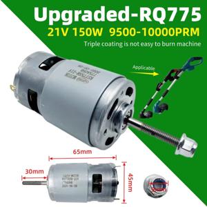 21V 775 DC 고전력 전기 모터 - 이중 볼 베어링, 150W 10,000 RPM, 잔디 깍는 기계 DIY 도구용