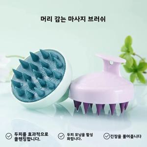 완메이 실리콘 샴푸 브러시 두피 마사지 빗 머리 감는 빗 목욕 샤워 바디 마사지 브러시 헤어 케어 도구