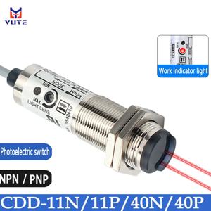 M18 광전 스위치 CDD-11N CDD-11P CDD-40N CDD-40P 4선 10-30v NPN PNP 거리 조절 가능 확산 반사 센서
