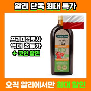 프리미엄로사 유기농 로즈힙 원액 퓨레 즙 500ml
