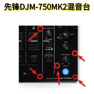 파이오니어 DJM 믹서 250MK2 450, S9, S7, S11, 750MK2, 900NXS2, V10, V10LF 전용 나사 블랙 앤 화이트