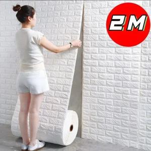70CMx2M 3D 벽 스티커 모조 벽돌 방수 DIY 자체 접착 벽지 거실 주방 침실 홈 장식