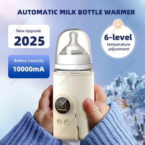 저스트랭 10000mAh 아기 젖병 워머 5단계 온도 조절 다기능 모유 워머 정확한 온도 제어 아기 젖병 히터