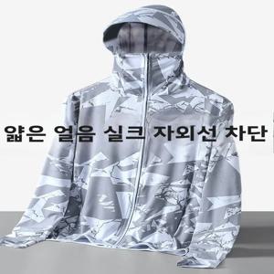 남성용 위장 무늬 아이스 실크 메쉬 경량 여름 야외 자외선 차단 재킷 통기성 낚시 사이클링 큰 사이즈 재킷