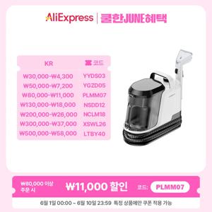 Uwant Y100 차세대 습식 청소기,패브릭 청소기,펫 청소기,전문가급 클리닝,18,000Pa,카페트 청소기,소파 청소기,매트리스 청소기