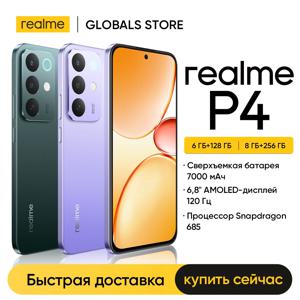 [신제품 출시] realme P4 4G 스마트폰 6.8인치 120Hz 4000nit AMOLED 디스플레이 7000mAh 배터리 45W 충전 50MP AI 카메라 NFC IP65
